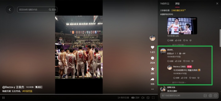 云开体育-高诗岩评论王俊杰是“亚一PF”！后者回复：没你真不行贝弗利！